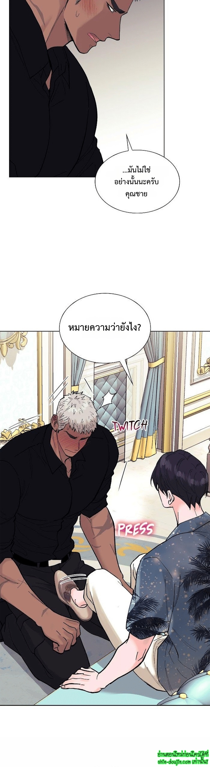 Wet dessert EP 16
